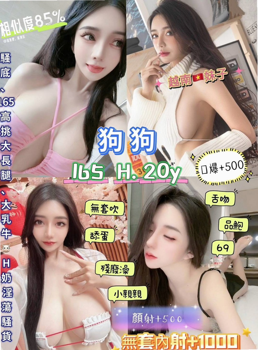 年齡18歲的小安│雲林外約茶